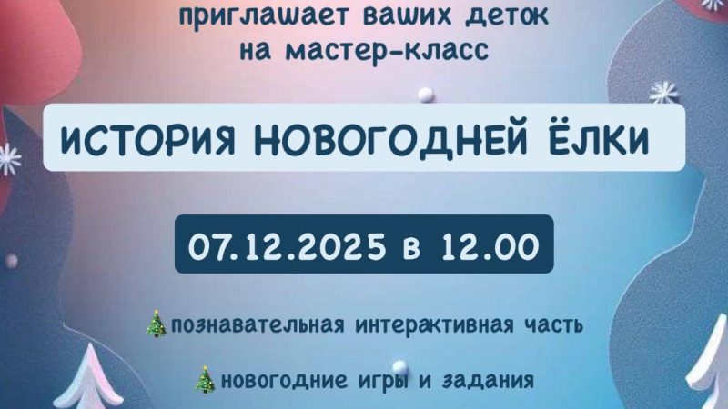 Ружан приглашают в краеведческий музей на мастер-класс