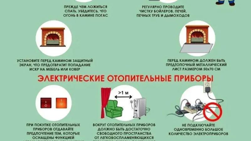 Как обезопасить себя в морозные дни?