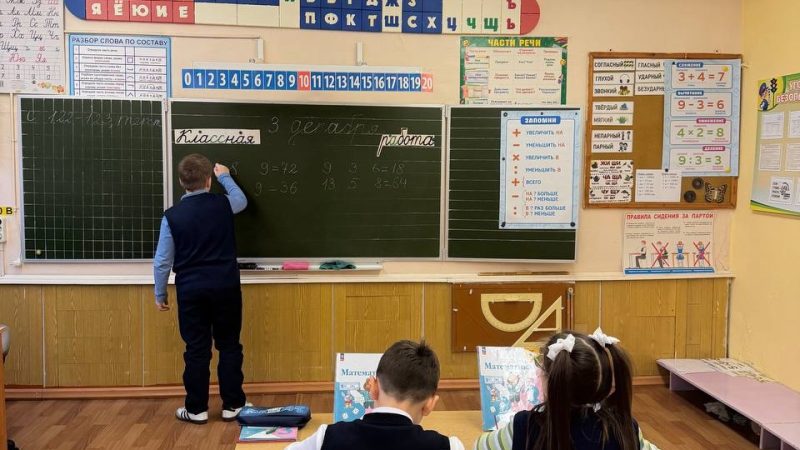 Открытый урок: путешествие в мир умножения и деления