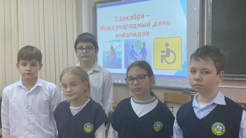 Урок доброты: в СОШ № 3 г. Рузы поговорили о толерантности