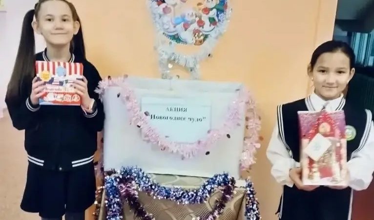 «Новогоднее чудо»: доброта объединяет сердца