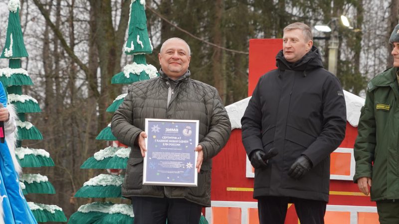 Ель из Рузского округа украсит главный новогодний праздник страны