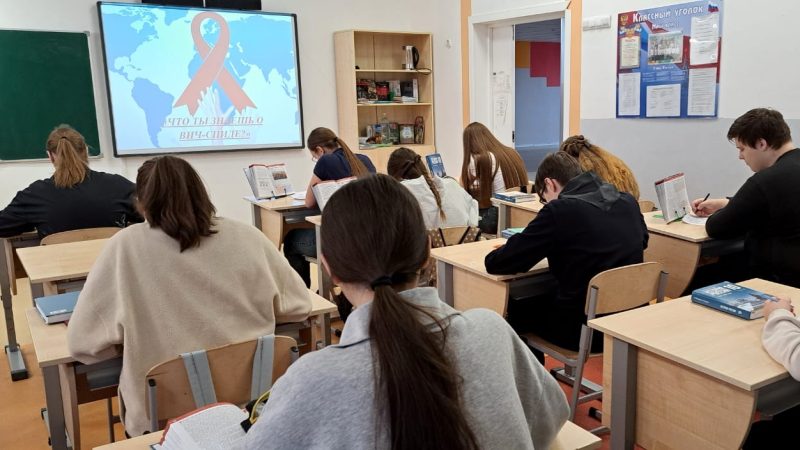 Знать, чтобы беречь: в Тучковской СОШ № 1 обсудили проблему ВИЧ/СПИДа