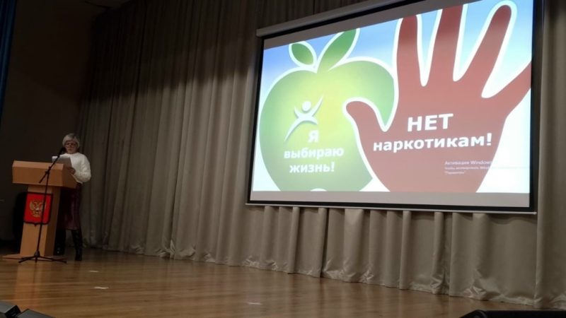 Тучковских школьников предостерегли от вредных привычек 
