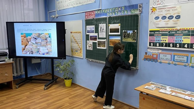 «Путешествие по природным зонам»: игра, которая учит мыслить