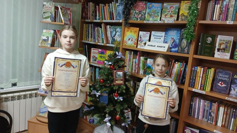 В Тучково чествовали библиоволонтеров из клуба «Я — могу!»