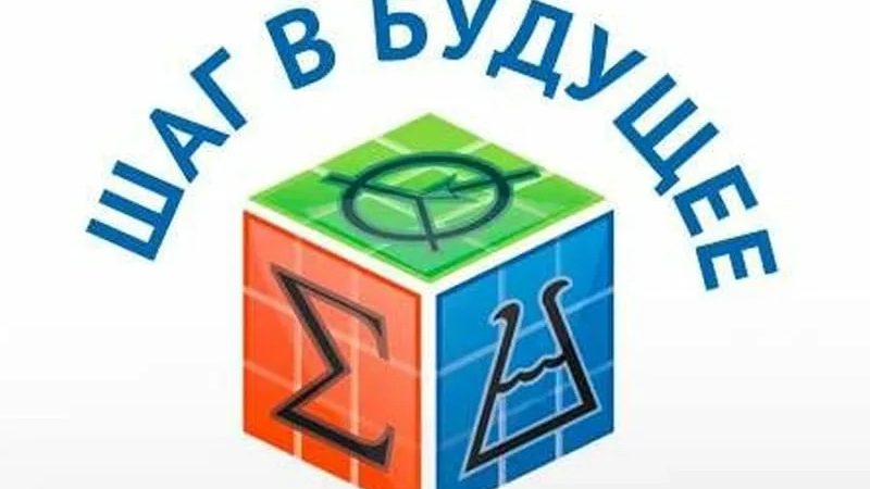 Ученики школы № 3 г. Рузы — призёры областного конкурса по робототехнике «Шаг в будущее»