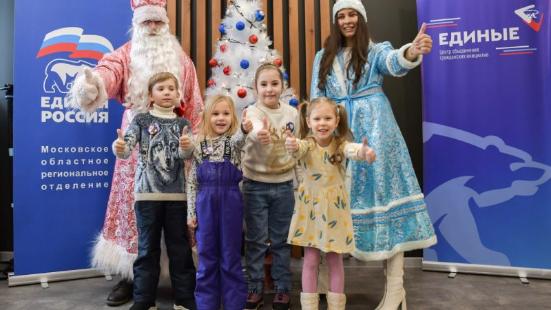 Подмосковных детей и их родителей приглашают в «МастЕРские Деда Мороза» от «Единой России»