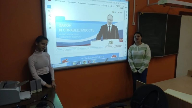 «Разговор о важном»: школьники размышляли о законе и справедливости