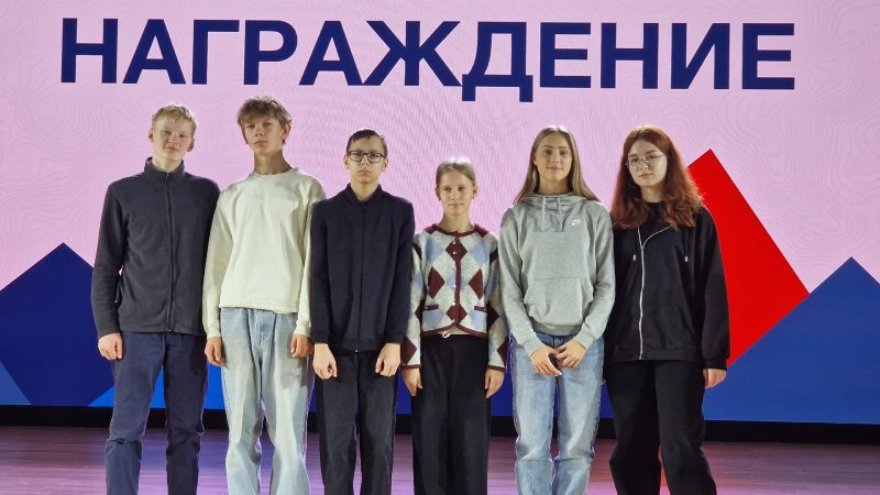 Юные математики СОШ № 3 г. Рузы покоряют «Вершину»