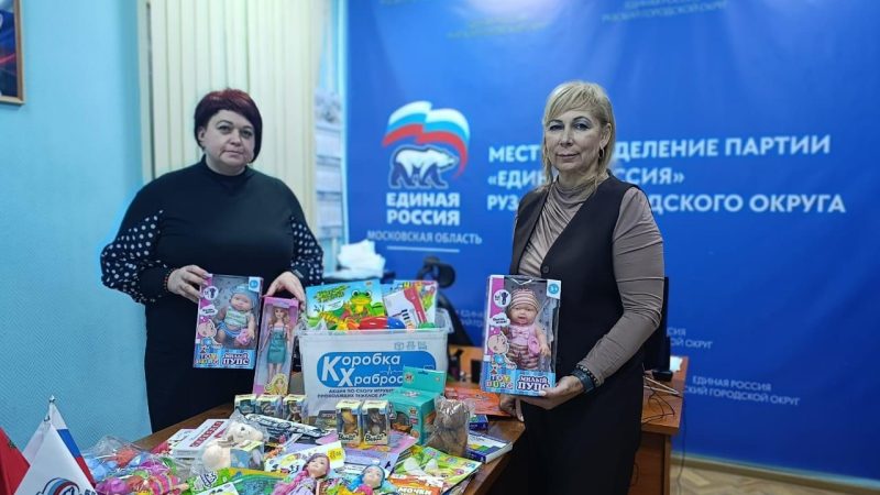 «Коробка храбрости»: школьники Рузы дарят радость тем, кто борется за здоровье