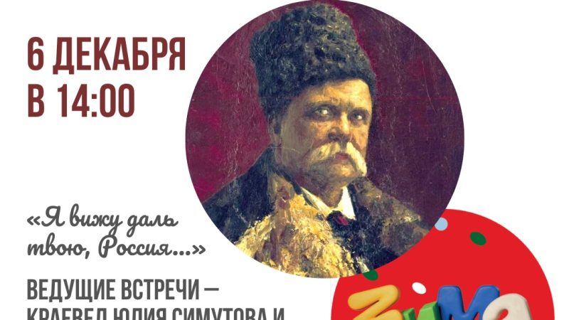 Ружан приглашают в краеведческий музей на творческую встречу