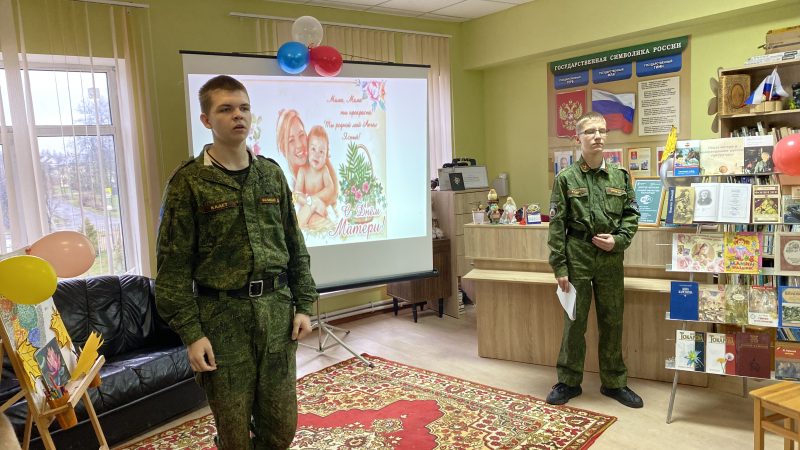 Литературно-музыкальный праздник «Наши мамы самые лучшие»