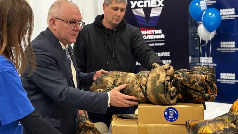 Подведены итоги работы регионального отделения «Единой России» по вопросам СВО   