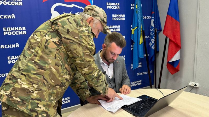 В Подмосковье «Единая Россия» помогает жителям решать возникающие проблемы  