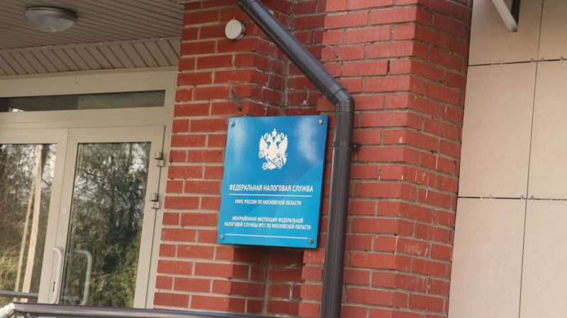 С 1 января в Рузском и Можайском округах вводится туристический налог