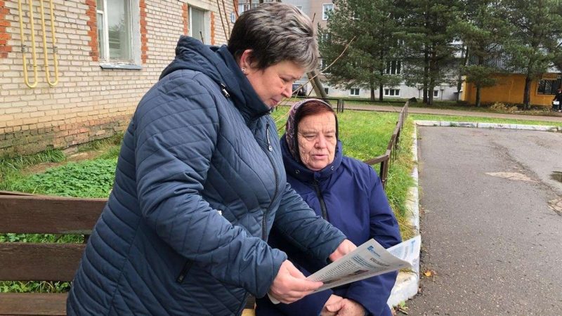 Газета «Вестник ЗОЖ» — надёжный помощник для поддержания здоровья