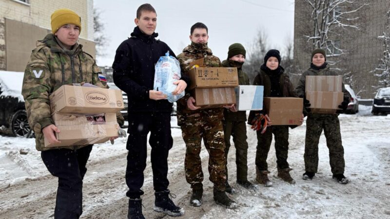 Рузские юнармейцы помогли отправить помощь участникам СВО