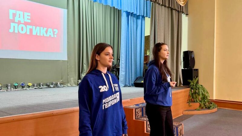 Логика сработала на «отлично»! Итоги игры ко Дню студента от «Молодой Гвардии»