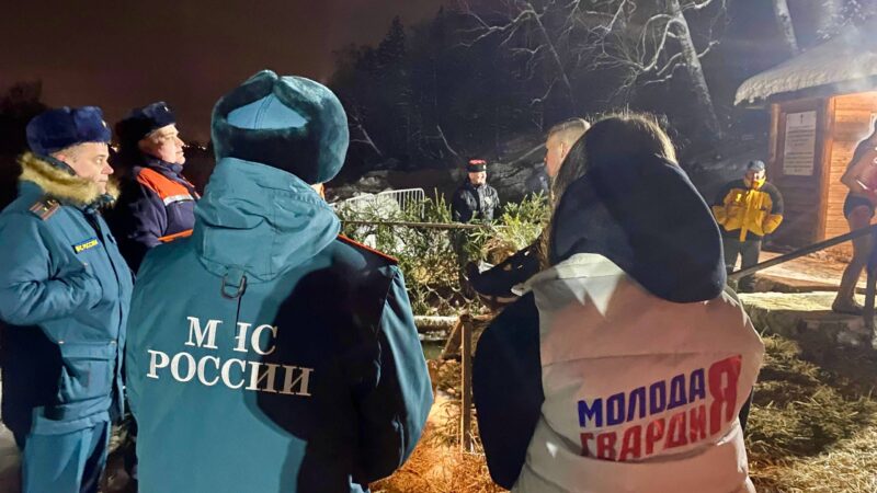 Поздравляем с Крещением Господним