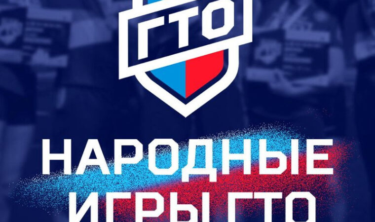 Ружане могут участвовать в спортивных соревнованиях онлайн