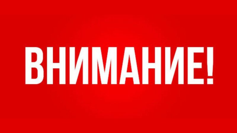 Голосование за проекты инициативного бюджетирования
