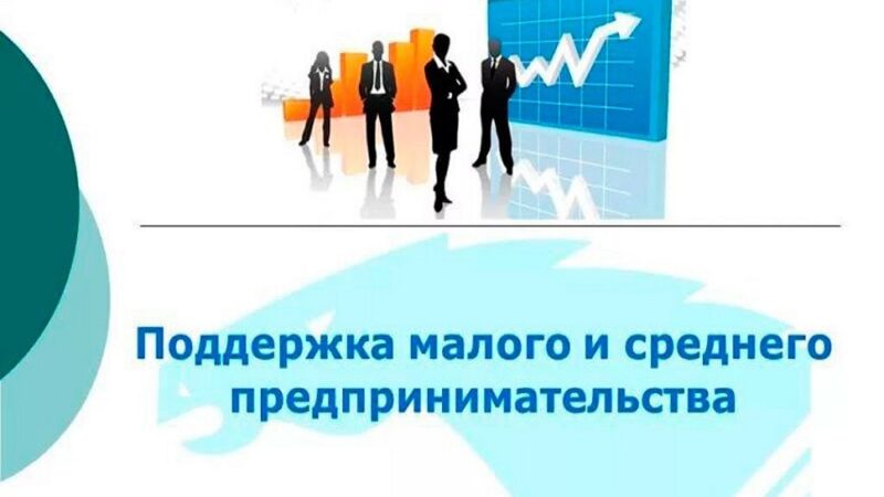 Сотрудники рузской КСП проверяют Центр по развитию инвестиционной деятельности