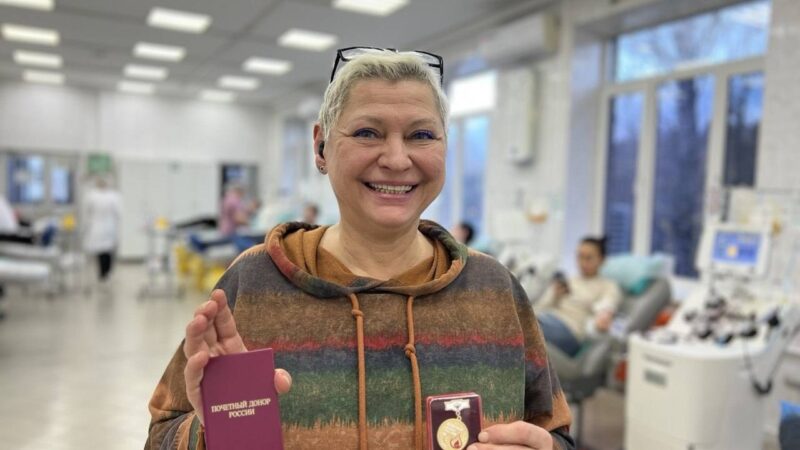 Почётные доноры России в Подмосковье