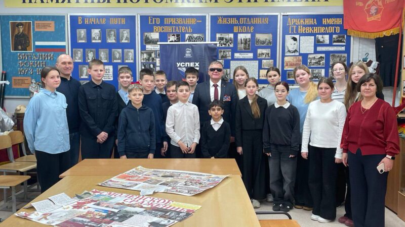 Депутат Владимир Вшивцев провел Урок мужества для дороховских школьников