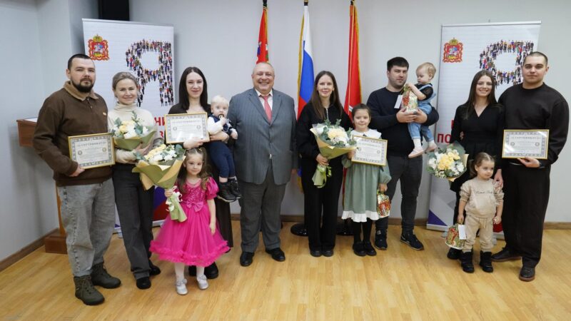 Молодые семьи Рузского округа получили сертификаты на приобретение                   жилья из рук главы 