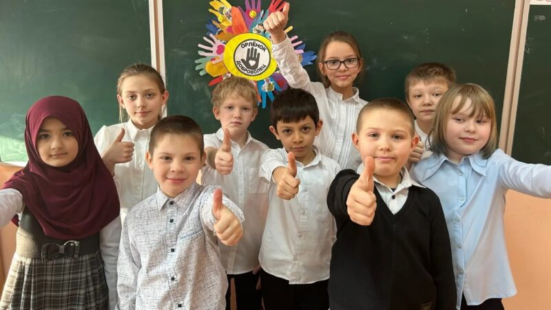 «Орлёнок‑Доброволец»: первые шаги в мир добрых дел