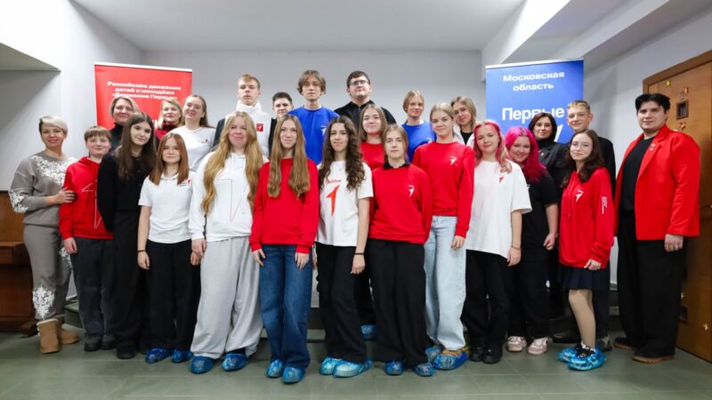 В Молодёжном центре встретились активисты Движения Первых из Рузы и Истры