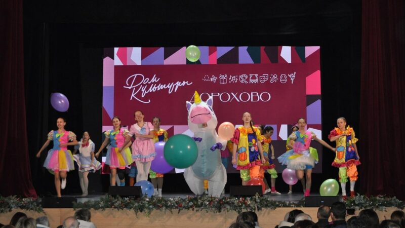 В Дорохово торжественно открылся Дом культуры после капитального ремонта