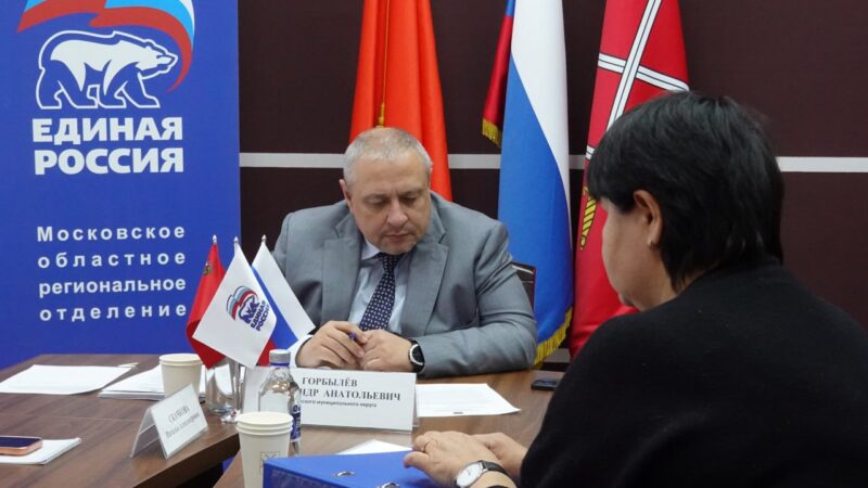 Глава Рузского округа провёл личный приём граждан