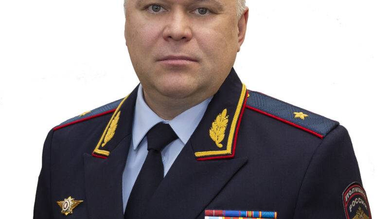 Ружан приглашают на приём к заместителю начальника Главного управления МВД России по Московской области