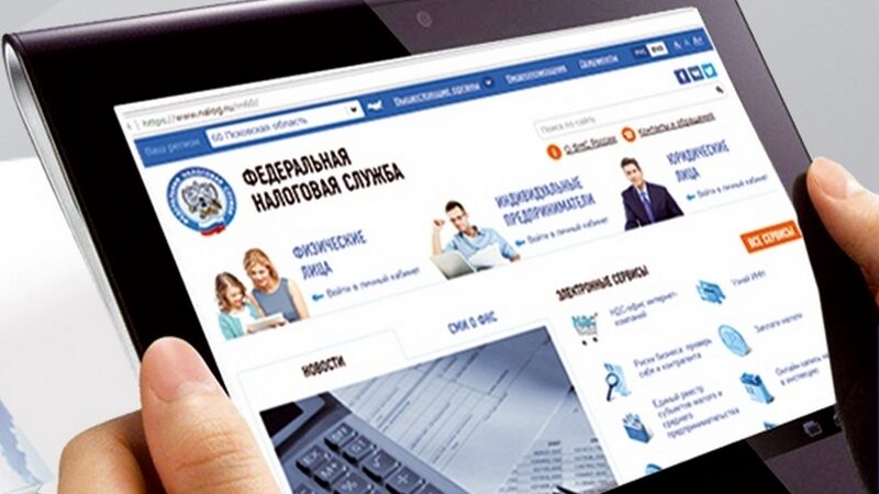 Более 80 тысяч жителей Подмосковья в минувшем году выбрали онлайн-взаимодействие с налоговыми инспекциями