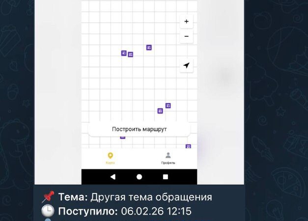 «Мострансавто» о приложении «Транспорт Подмосковья»