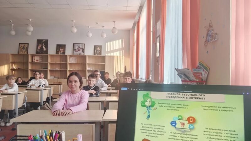 Цифровая грамотность: классный час о безопасности в цифровом пространстве в Тучковской СОШ № 1