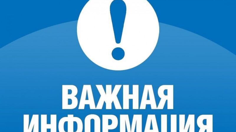 В Рузском муниципальном округе 4 февраля состоятся плановые отключения электроснабжения