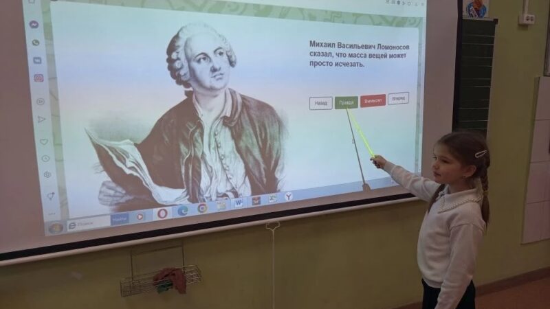 «Есть ли у знания границы?»: классные часы ко Дню науки в СОШ № 3 г. Рузы