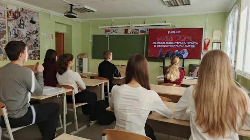 «История Великой Победы»: лекция ко Дню разгрома немецко‑фашистских войск в Сталинградской битве