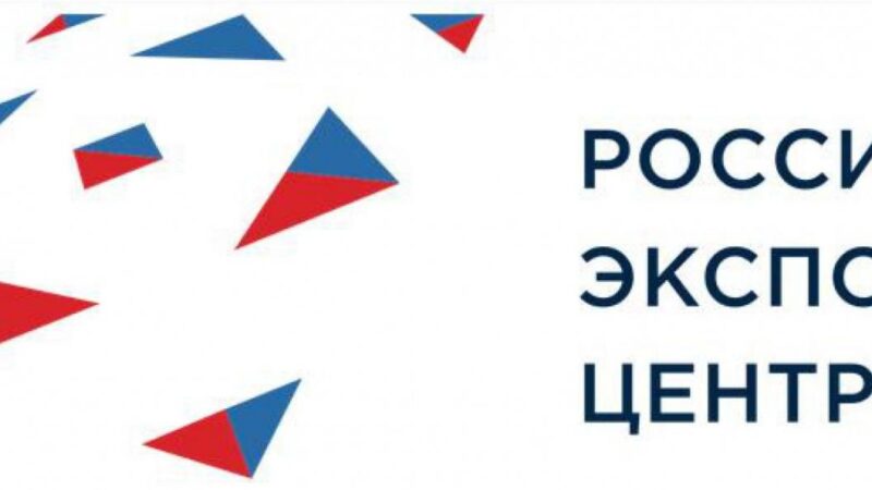 РЭЦ представил национальную экспозицию «Сделано в России» на крупнейшей выставке пищевой продукции Gulfood в Дубае