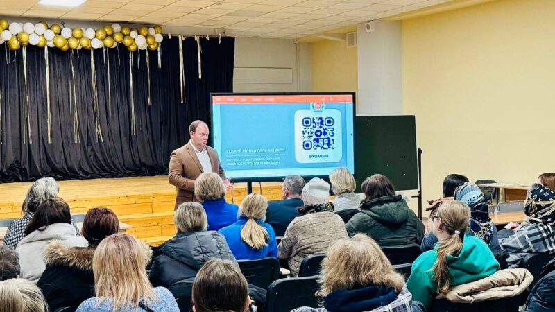 Родительские собрания в РМО: важная информация для выпускников