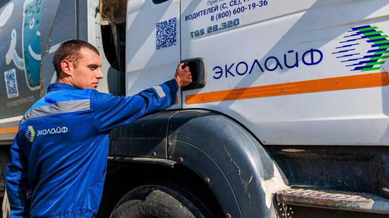 Подмосковная компания-возчик ТКО проводит акцию «Приведи друга» в ЭкоЛайф