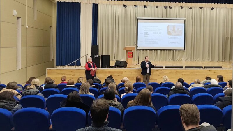 Окружное родительское собрание: важные вопросы для выпускников 9‑х классов