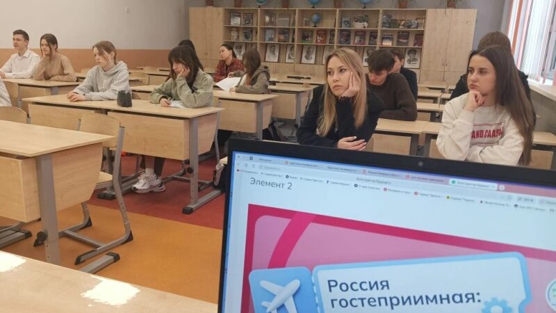 Будущее туристической отрасли: старшеклассники изучили перспективы развития сервиса