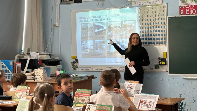 Рузским школьникам – о безопасности на железной дороге