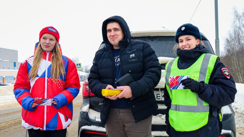 В Рузском округе водителей-мужчин поздравили с Днём защитника Отечества