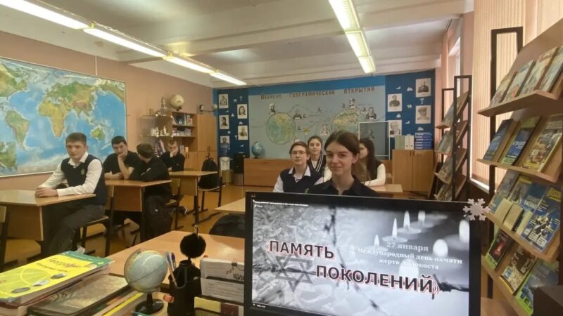 Память, которая объединяет: разговор о Холокосте в 9 «Н» классе СОШ № 3 г. Рузы