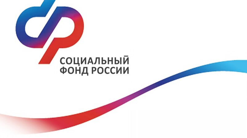 Отделение Социального фонда по Москве и Московской области оплатило свыше 7 миллионов электронных больничных в 2025 году